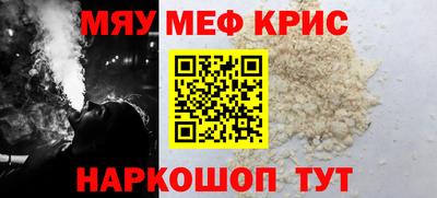 ALPHA PVP Пушкино