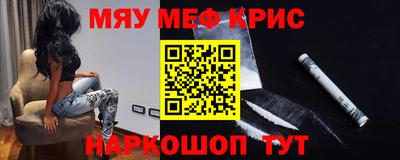альфа пвп VHQ Пыть-Ях