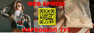 скорость Пугачёв