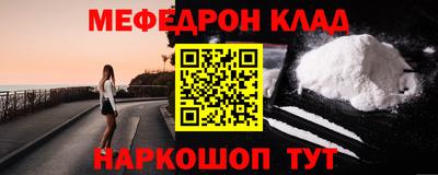 тгк Рыбинск