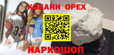 ALPHA PVP Пушкино