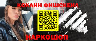 ALPHA PVP Пушкино