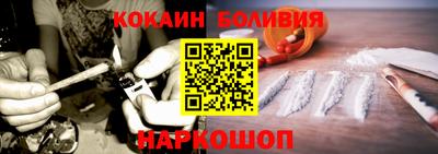 тгк Рыбинск