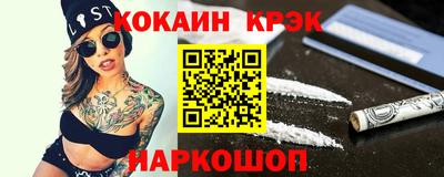 ALPHA PVP Пушкино