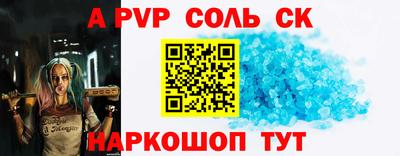 скорость Пугачёв