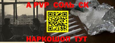 альфа пвп VHQ Пыть-Ях