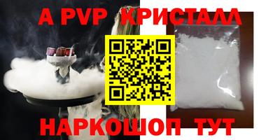 альфа пвп VHQ Пыть-Ях