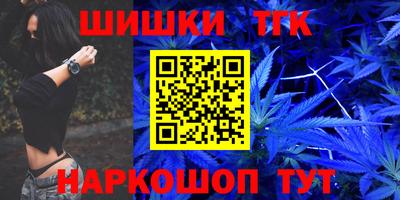 тгк Рыбинск