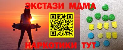 альфа пвп VHQ Пыть-Ях
