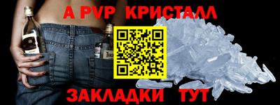 скорость Пугачёв