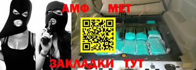 ALPHA PVP Пушкино