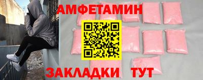 альфа пвп VHQ Пыть-Ях