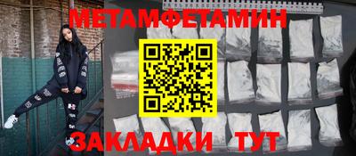 альфа пвп VHQ Пыть-Ях