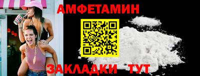 твердый Рузаевка