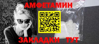 ALPHA PVP Пушкино