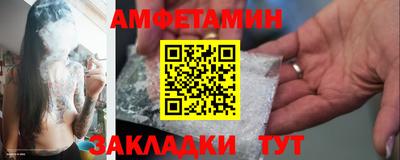 ALPHA PVP Пушкино