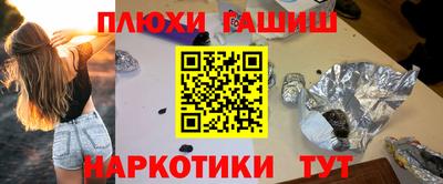 альфа пвп VHQ Пыть-Ях