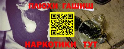 альфа пвп VHQ Пыть-Ях