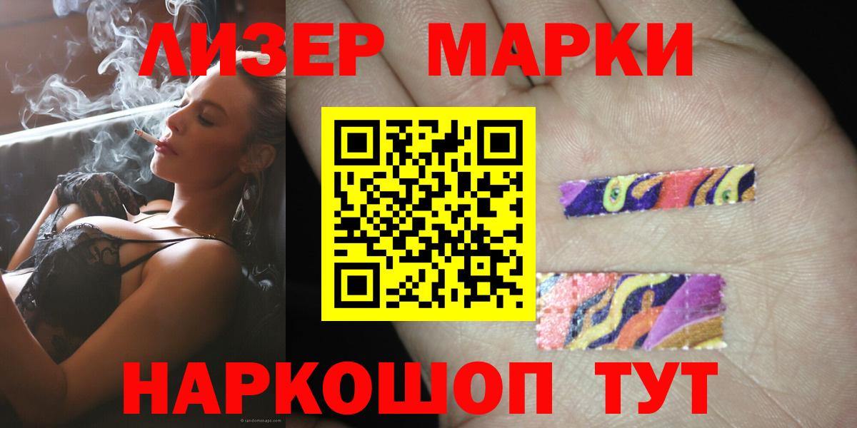 Батайск  Лсд 25 экстази ecstasy  ЛСД экстази кислота  Вход с VPN 