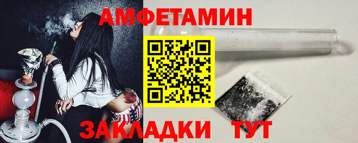 Батайск  Метамфетамин Декстрометамфетамин 99.9%  МЕТАМФЕТАМИН  Метамфетамин Декстрометамфетамин 99.9%  Вход с VPN 