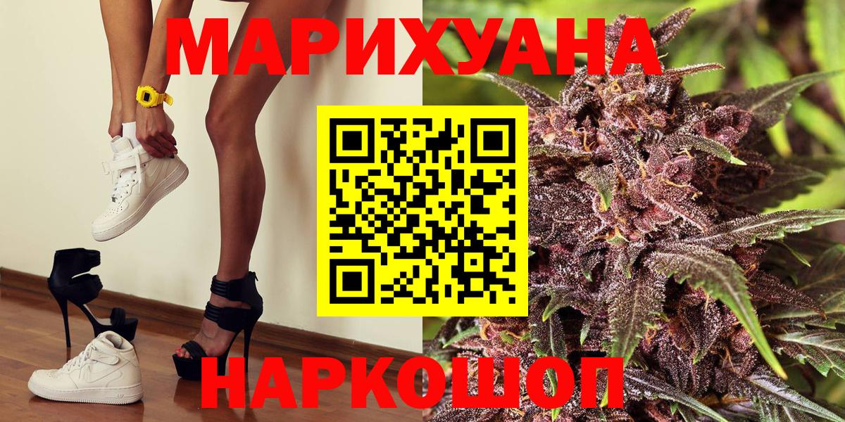 Каннабис Ganja  Канабис ГИДРОПОН  Вход с VPN  Батайск  Конопля гибрид 