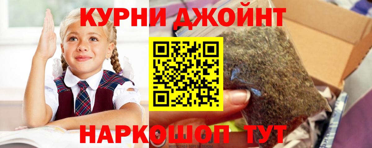Бошки марихуана OG Kush Батайск